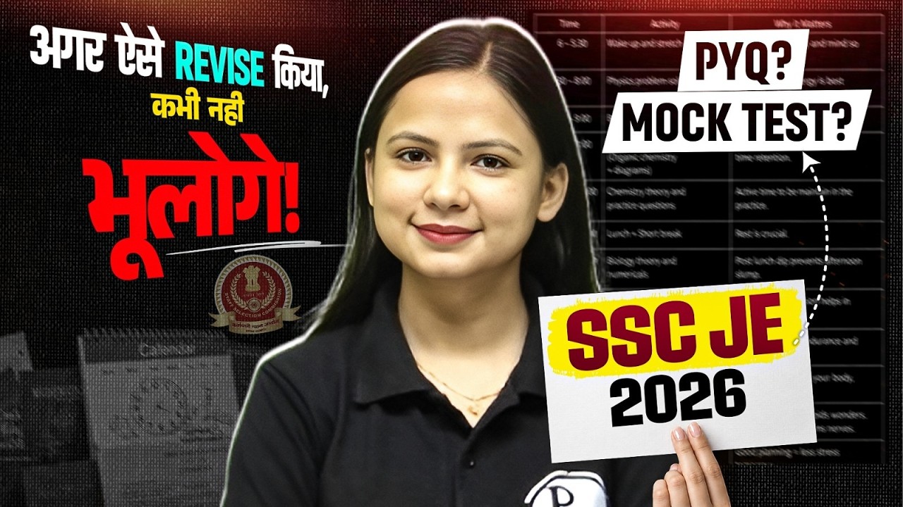 SSC JE 2026 Study Plan | Revision Strategy | PYQ Analysis | Mock Test Tips