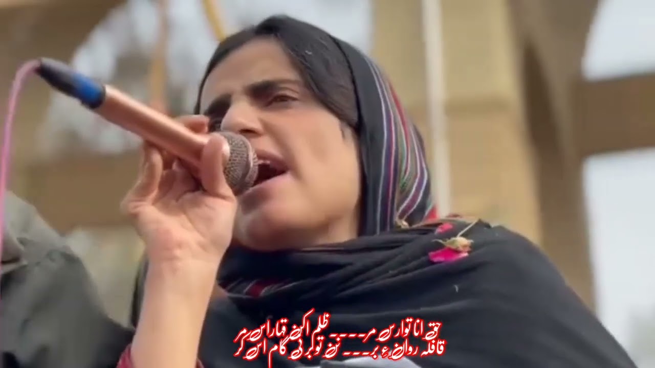 Qafila I Mir Ahmed Baloch I New Song I#baloch #drmahrangbaloch #missingpersons #mirahmedbaloch