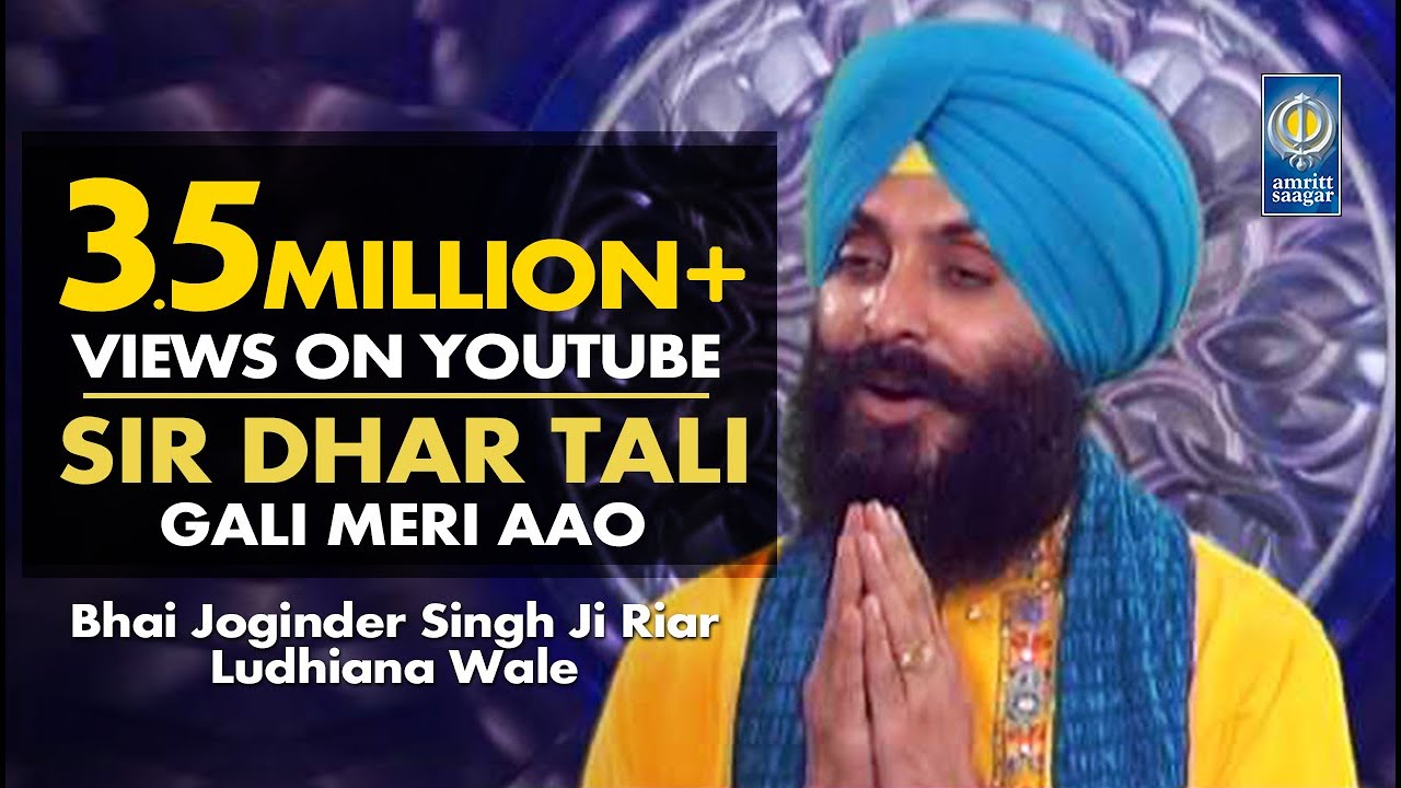 Sir Dhar Tali Gali Meri Aao | Bhai Joginder Singh Riar | Amritt Saagar | Shabad Gurbani Kirtan