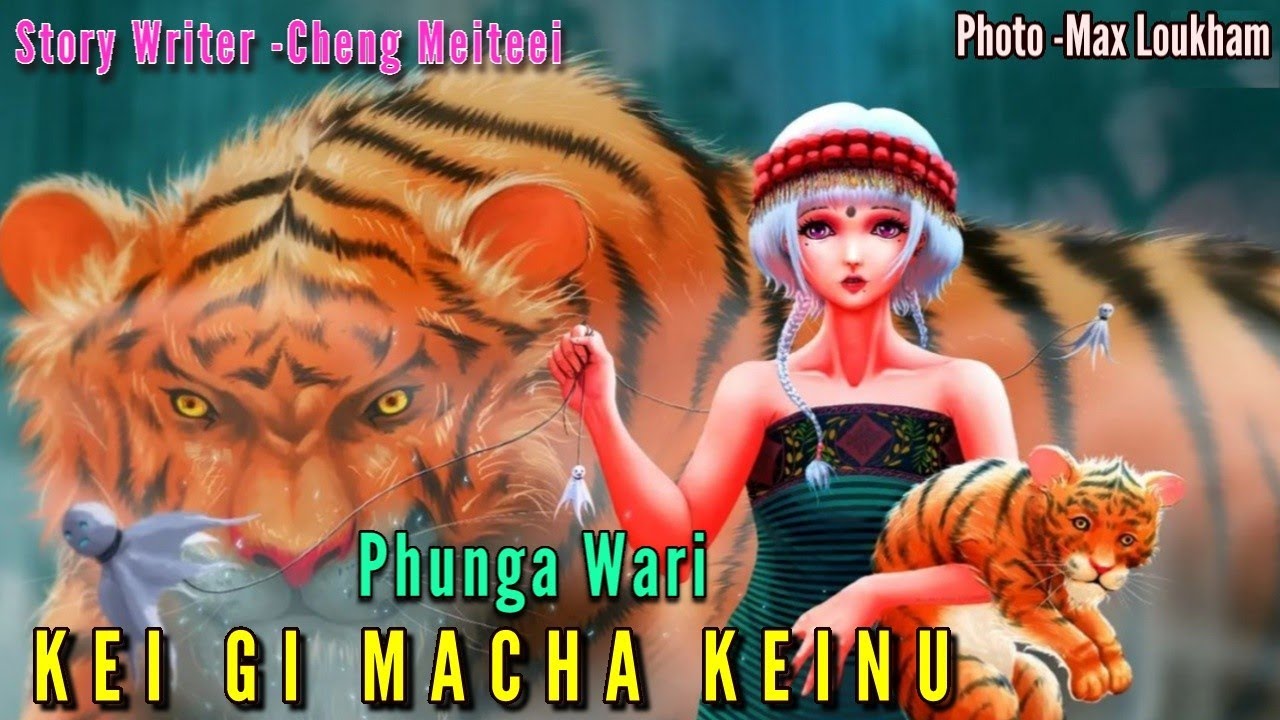 Kei Gi Macha Keinu || Record -Helly Maisnam || Manipur Phunga Wari ||