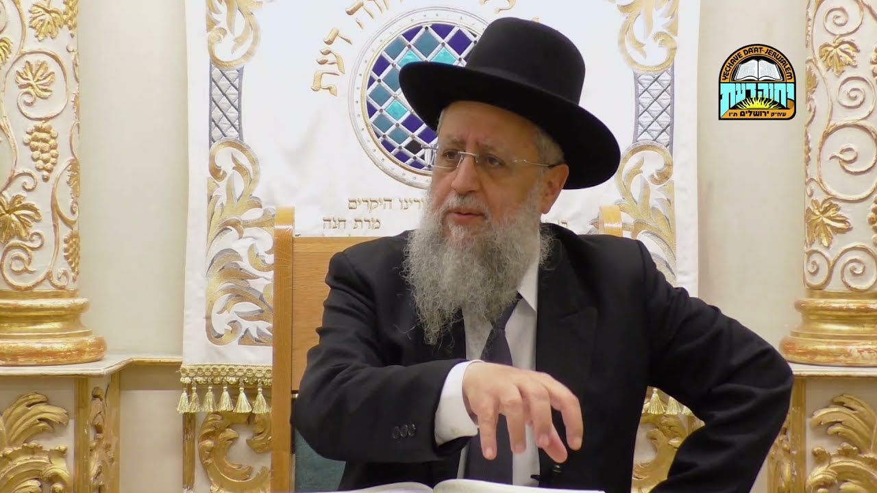 השיעור השבועי של הרב דוד יוסף - עיקר וטפל ביין ובלחם ודברים הבאים בתוך הסעודה - י