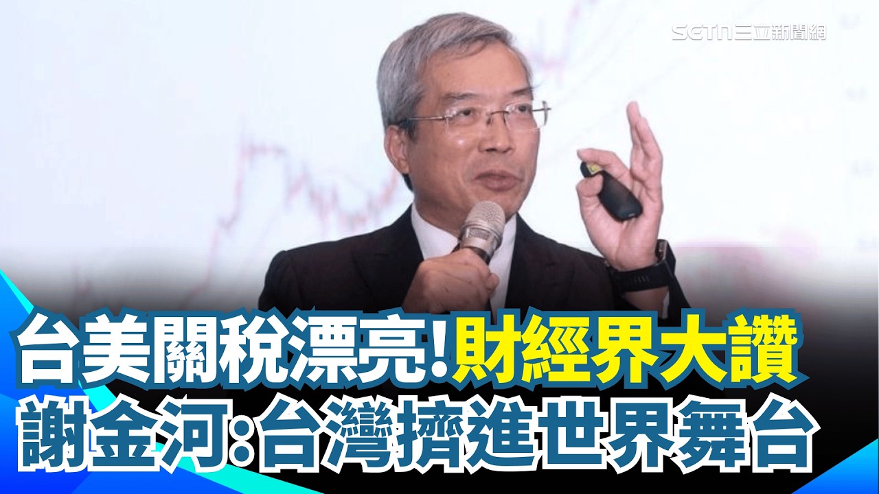 藍白轟關稅黑箱嚴審 卓揆喊話