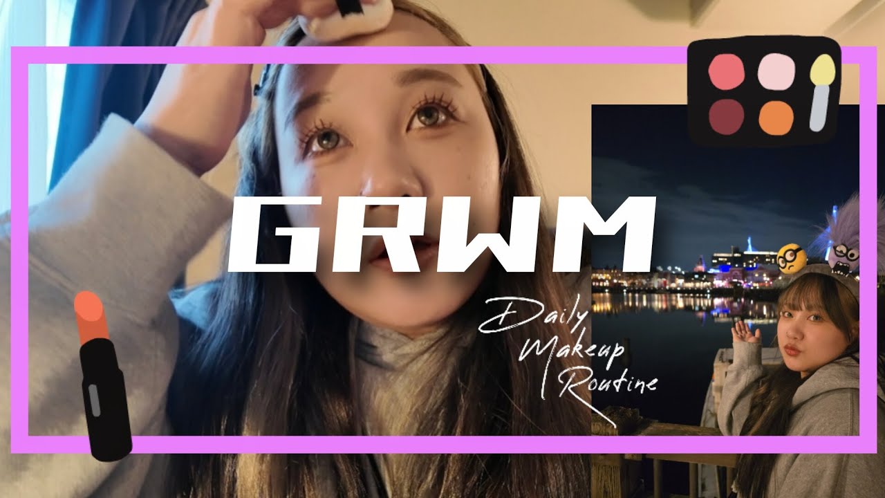 【GRWM】ユニバ行く日の毎日メイク💖