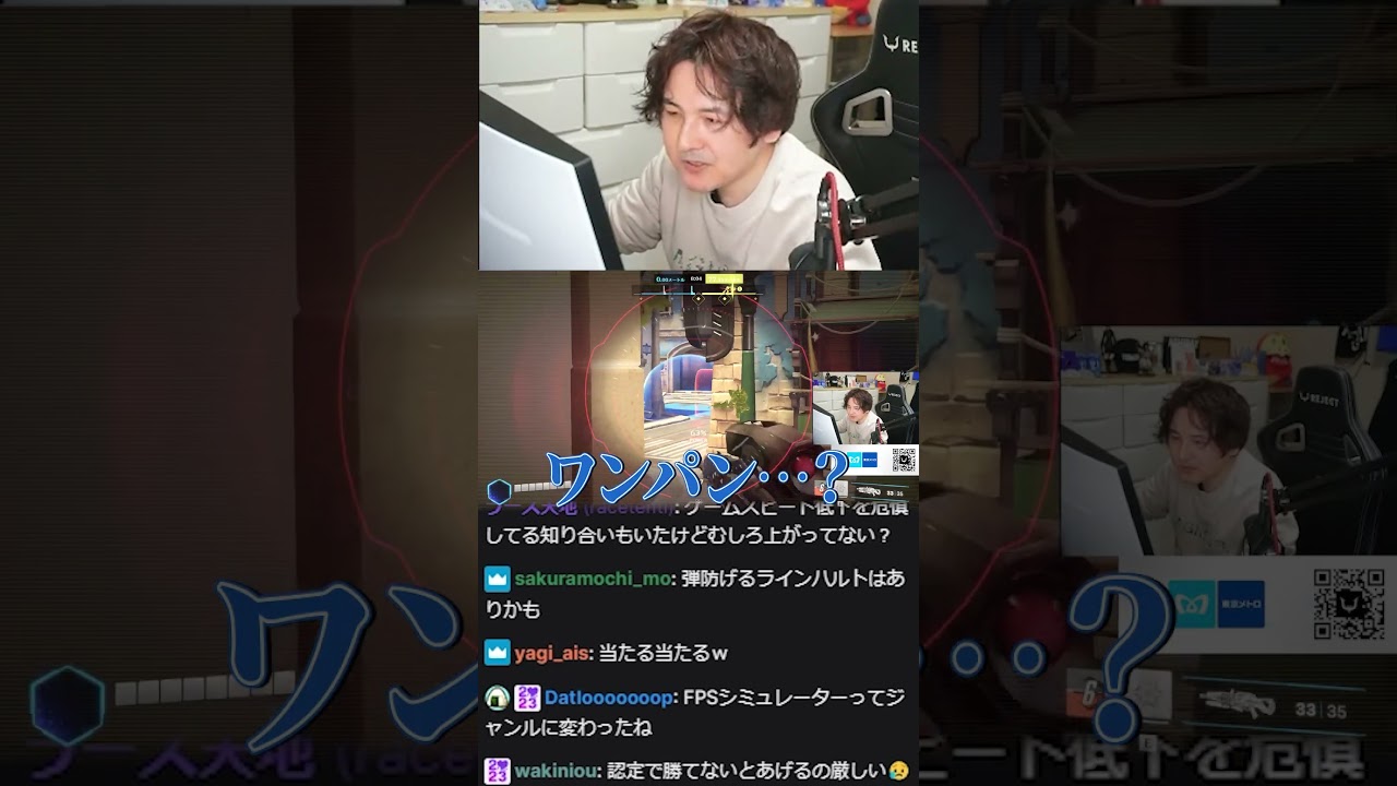 【OW2】ワンパン3連続でブチギレるYamatoN【オーバーウォッチ2】