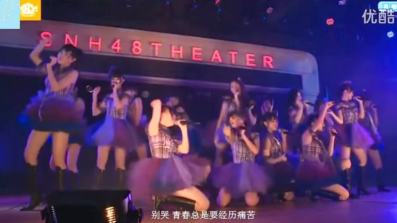 SNH48 Team HII - M12. Koi no Keikou to Taisaku / Lian'ai Malasong (恋の傾向と対策 / 恋爱马拉松) 📚
