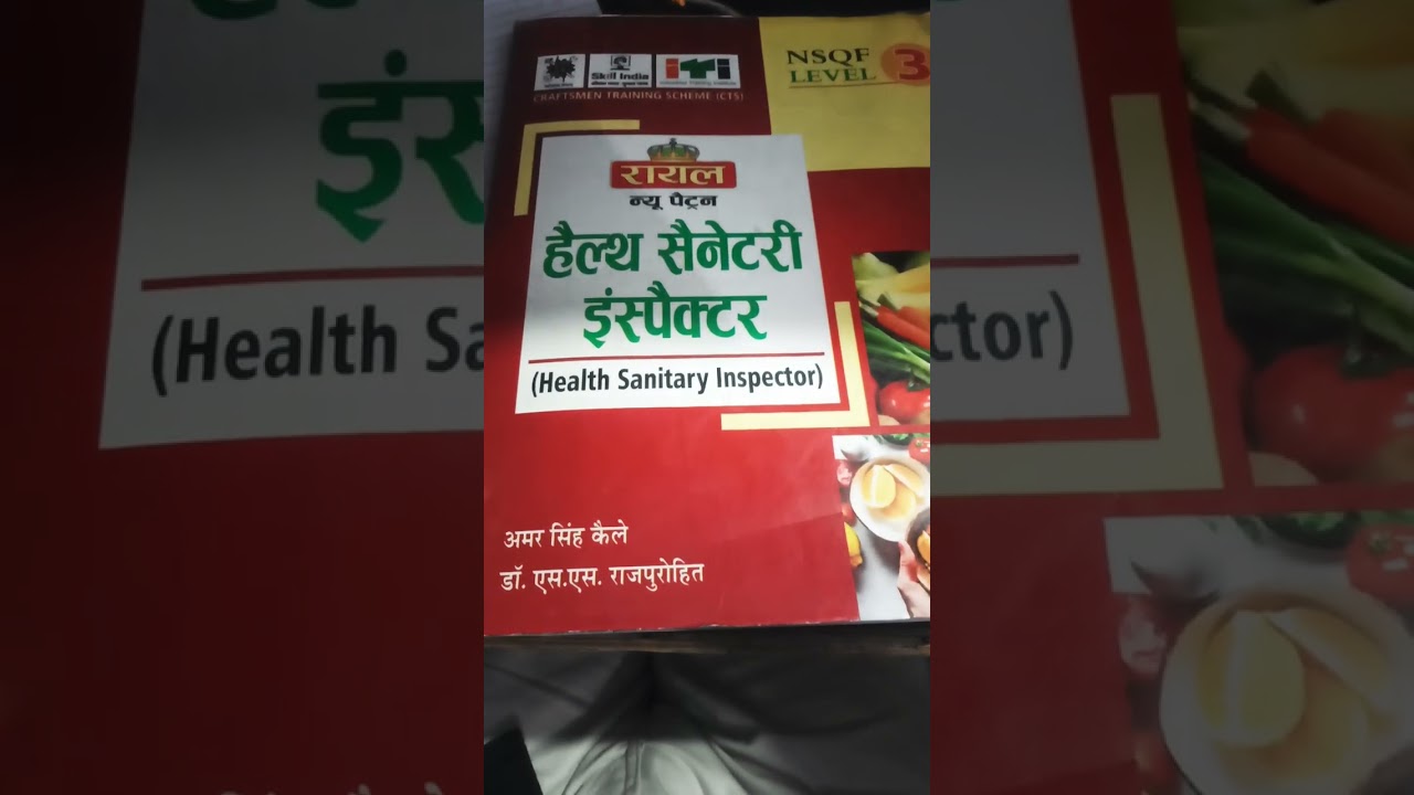 Health sanitary inspector [ ITI]