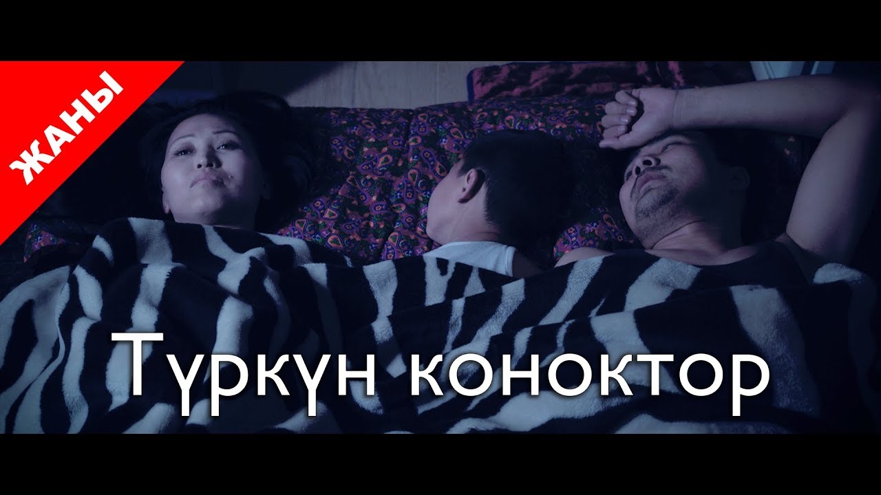 Разные гости
