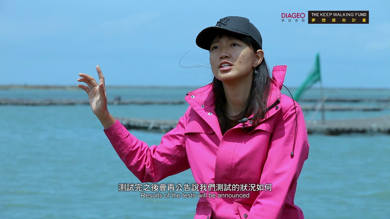第16屆Keep Walking夢想資助計畫-郭芙 (Kuo Fu)