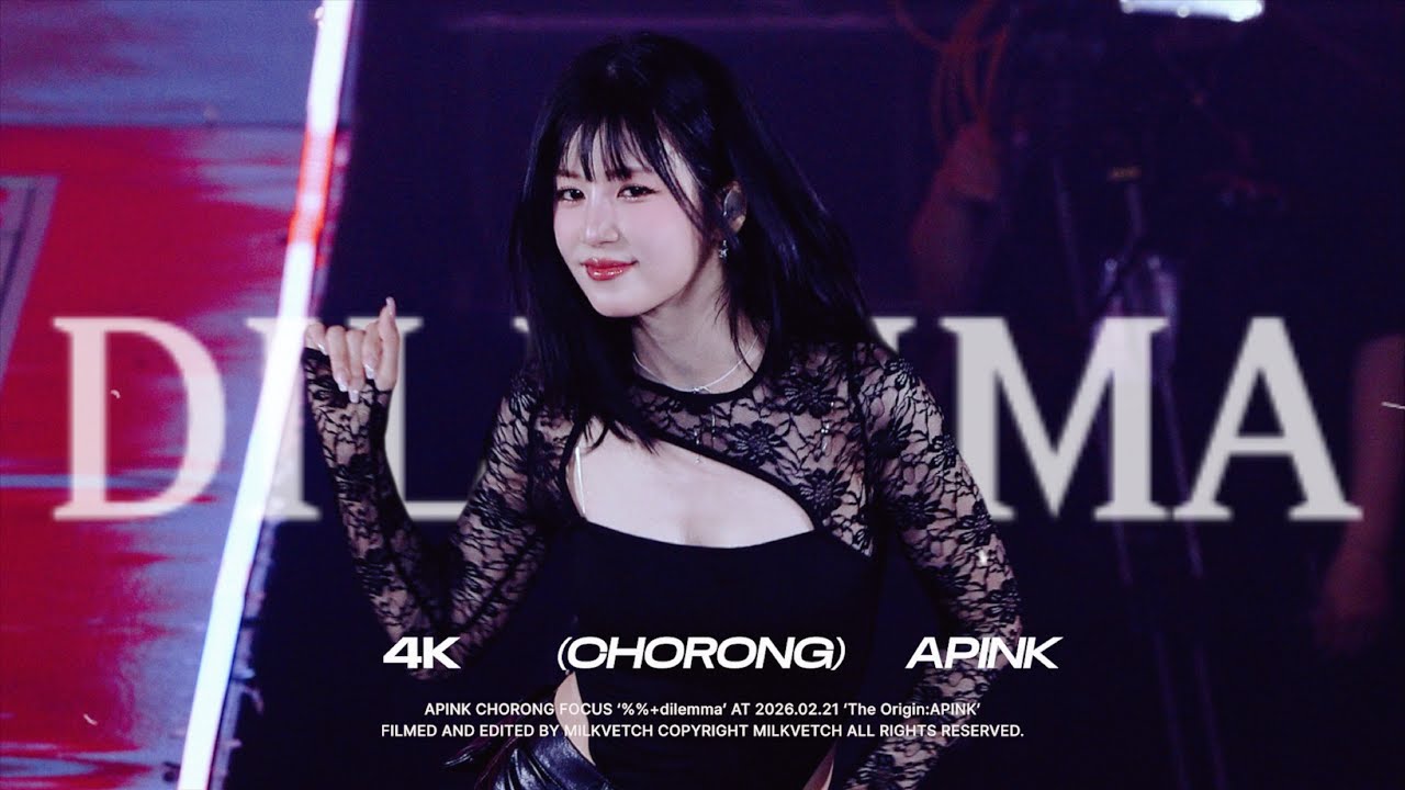 [4K]260221 에이핑크 박초롱 CHORONG - %% + dilemma FANCAM | Apink 8th Concert The Origin : APINK