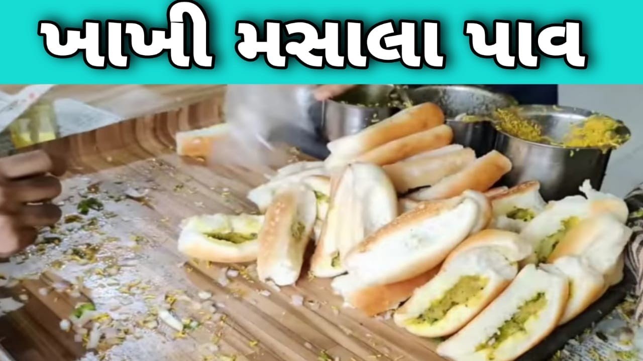 સંત ના નામ ઉપર ખાખી મસાલા પાવ નામ રાખ્યું પછી તો બેડો પાર ગુરુ કૃપા સુરત