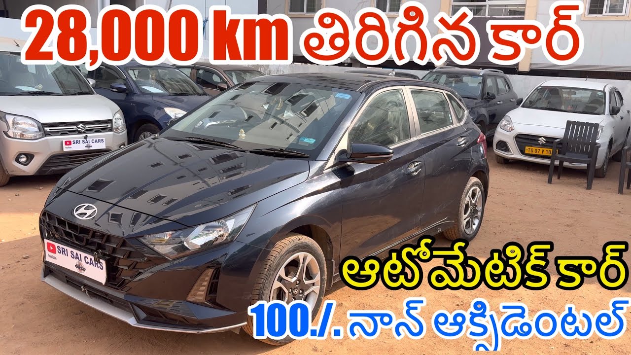 ఆటోమేటిక్ కార్ నాన్ ఆక్డెంటల్ కార్ 
