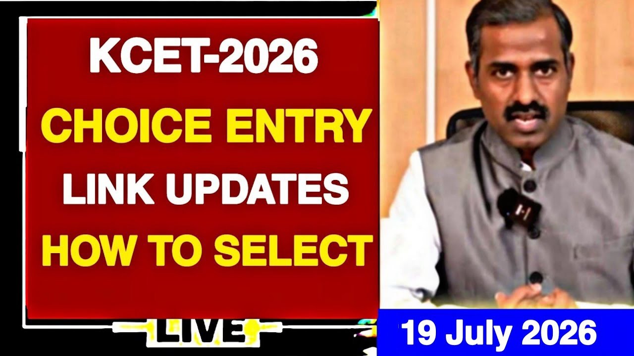 KCET 2026 CHOICE ENTRY LINK UPDATES|HOW TO SELECT CHOICEES|DETAILED VIDEO ABOUT CHOICES||