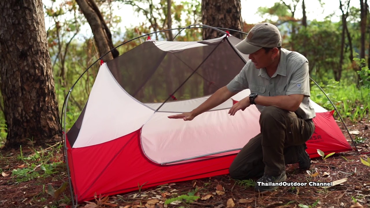 MSR Hubba NX