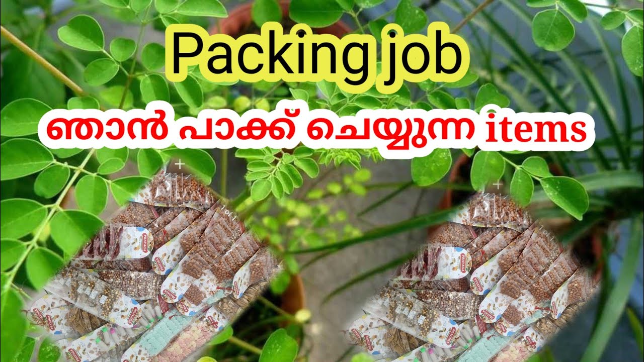 Board items എന്തൊക്കെ items purchase ചെയ്യാറുണ്ട് sale ചെയ്യാൻ? ഞാൻ വാങ്ങുന്ന സാധനങ്ങൾ ‼️#business