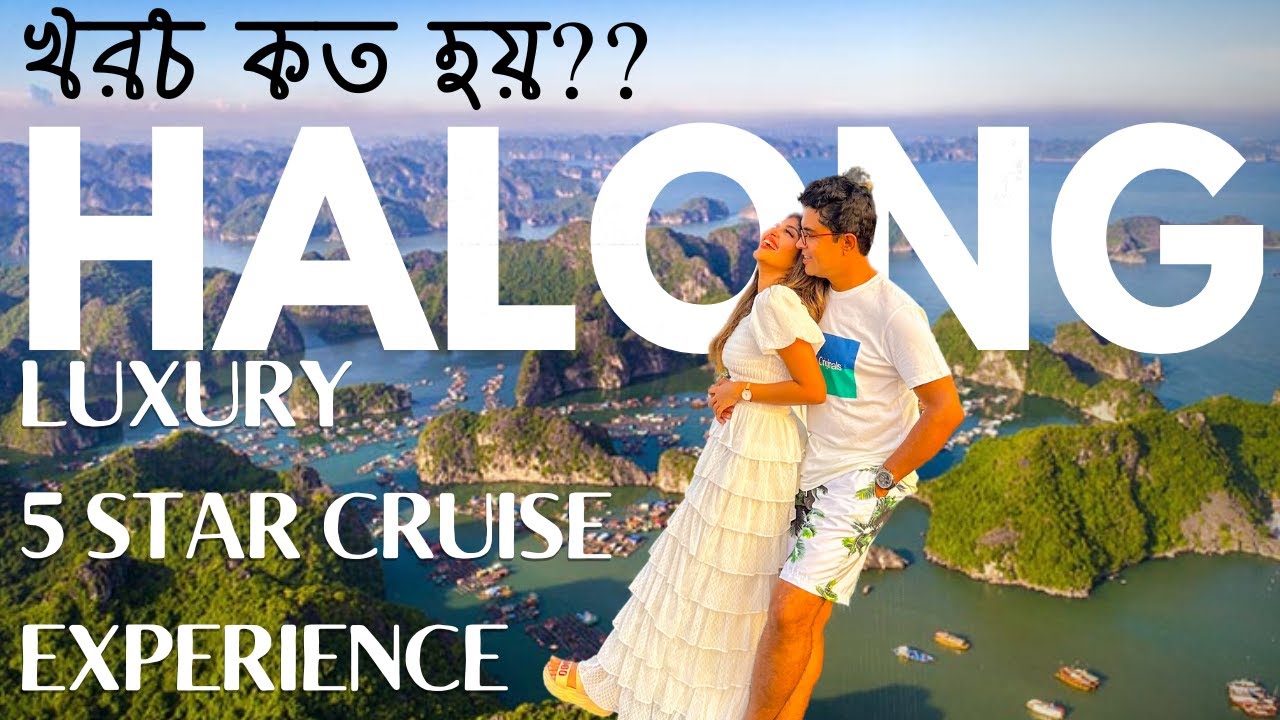 ভিয়েতনামের Luxury Cruise Experience !!! কিভাবে Halong Bay Cruise বুক করবেন??? Vietnam Ep.2
