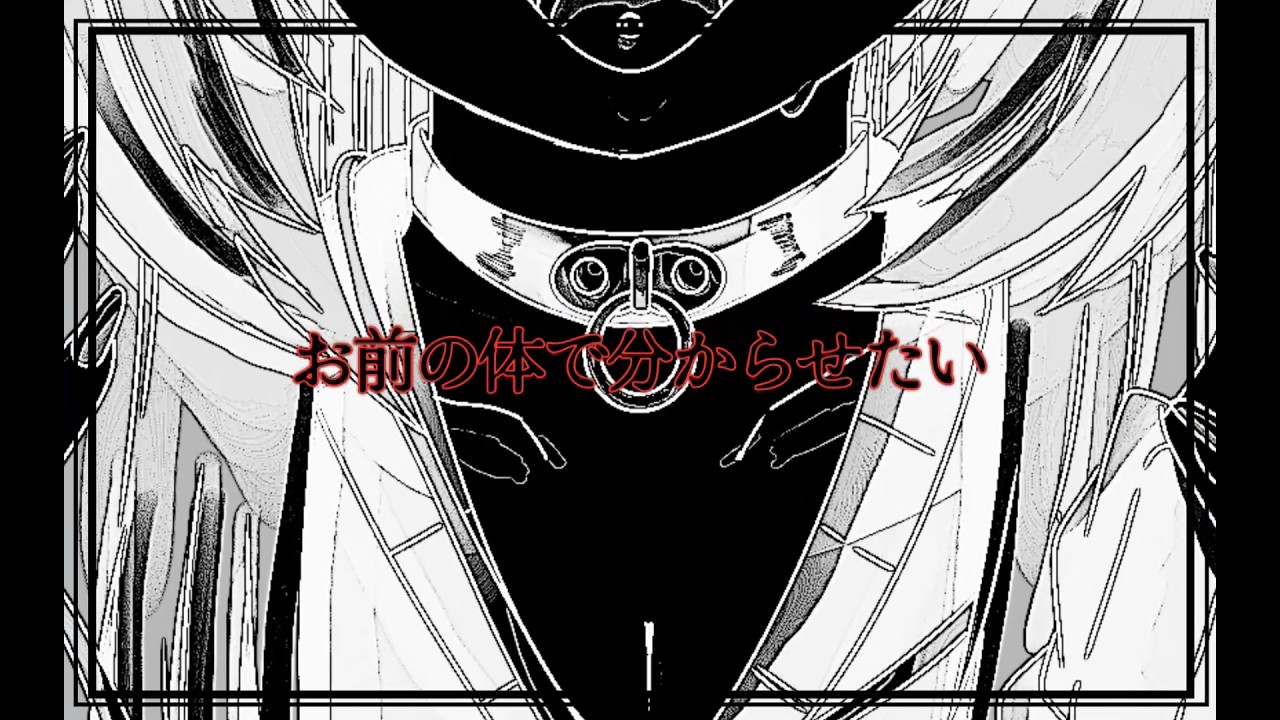 「殴られたら感謝しろ」ALL MY LOVE / 初音ミク【ラウド×デスボ】