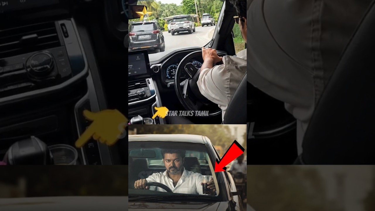 🧐 CM vijay car - ல என்ன இருக்கு? 😱 | Thalapathy vijay | Vijay car drive | TVK | #tamilnews #shorts