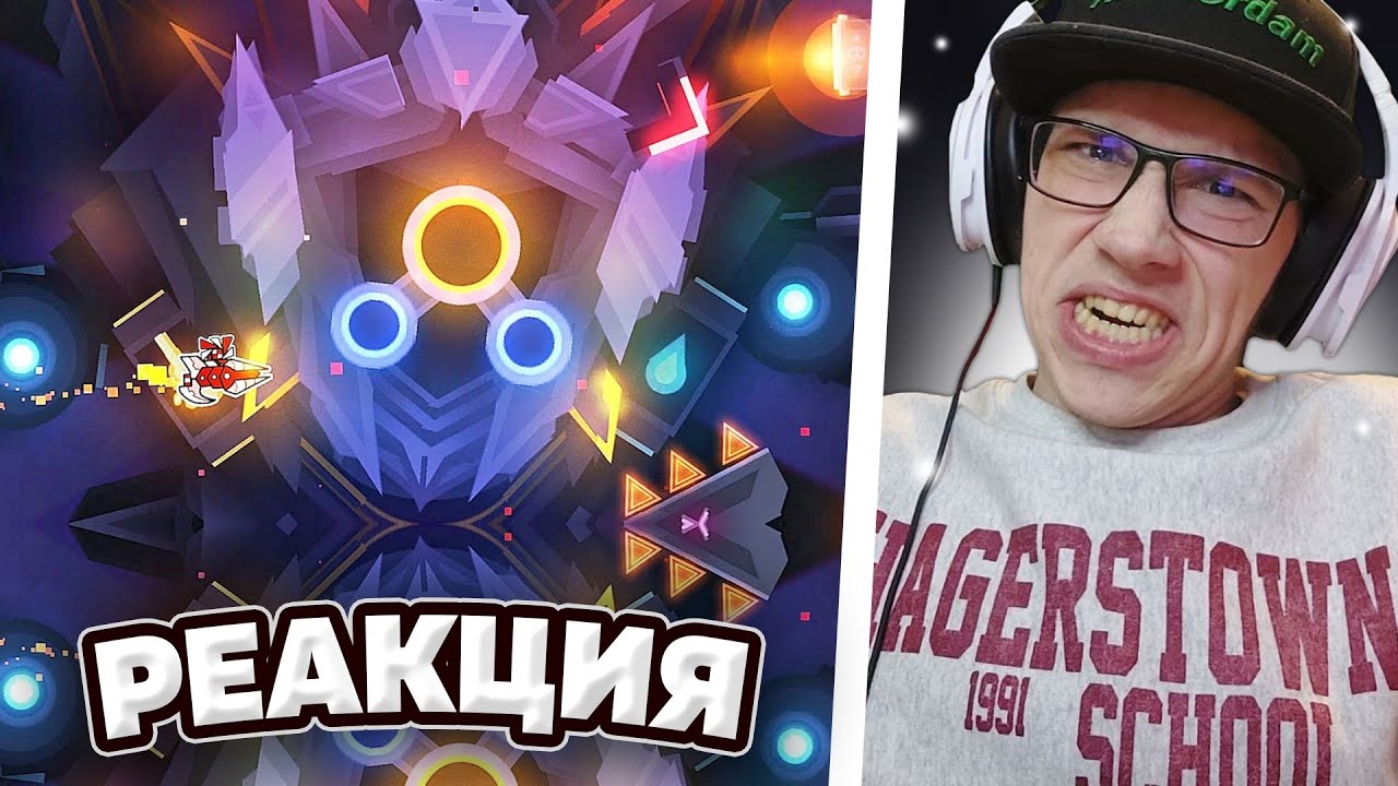Nexus [GD] : ''The Eschaton'' 100% (XXL Demon) by Xender Game | Geometry Dash [2.11] | ГД | РЕАКЦИЯ