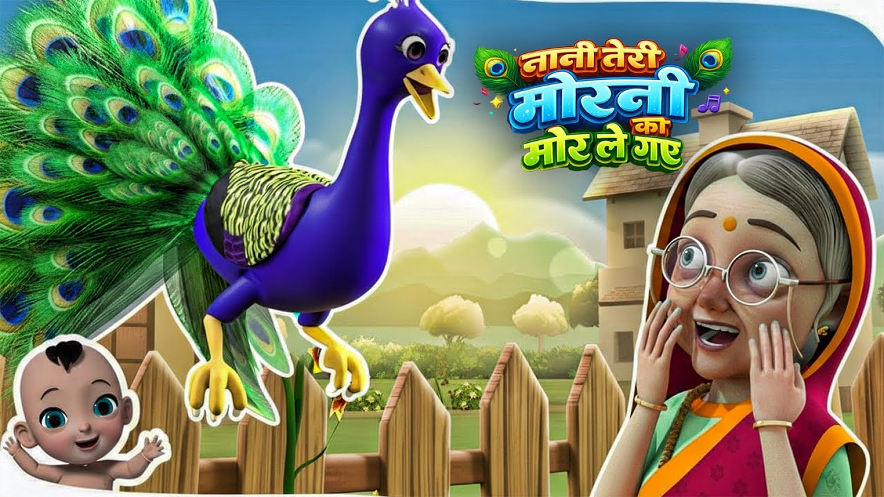 Nani Teri Morni | नानी तेरी मोरनी | Nani Teri Morni Ko Mor Le Gaye Hindi Nursery Rhyme And Kids Song