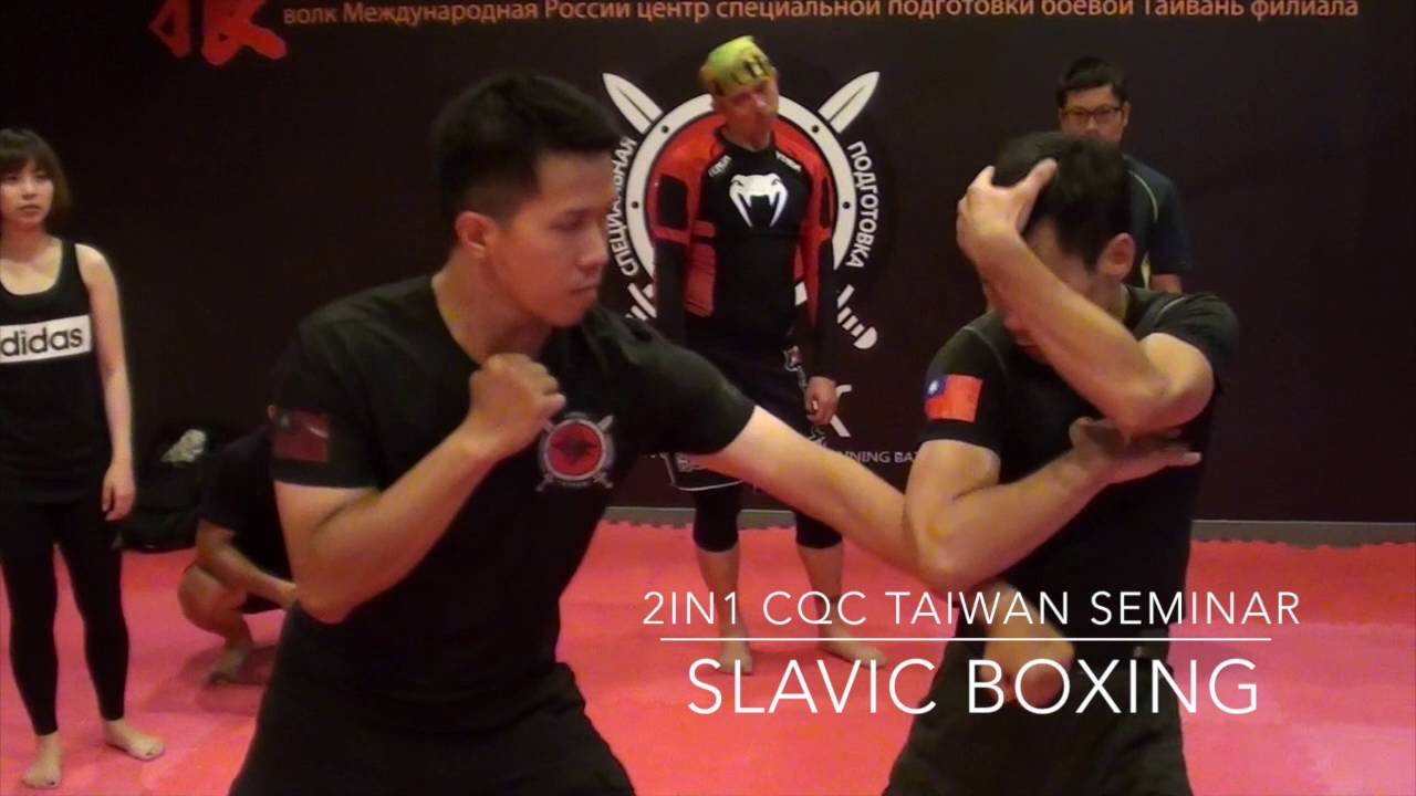 2in1 CQC Taiwan Seminar 2016
