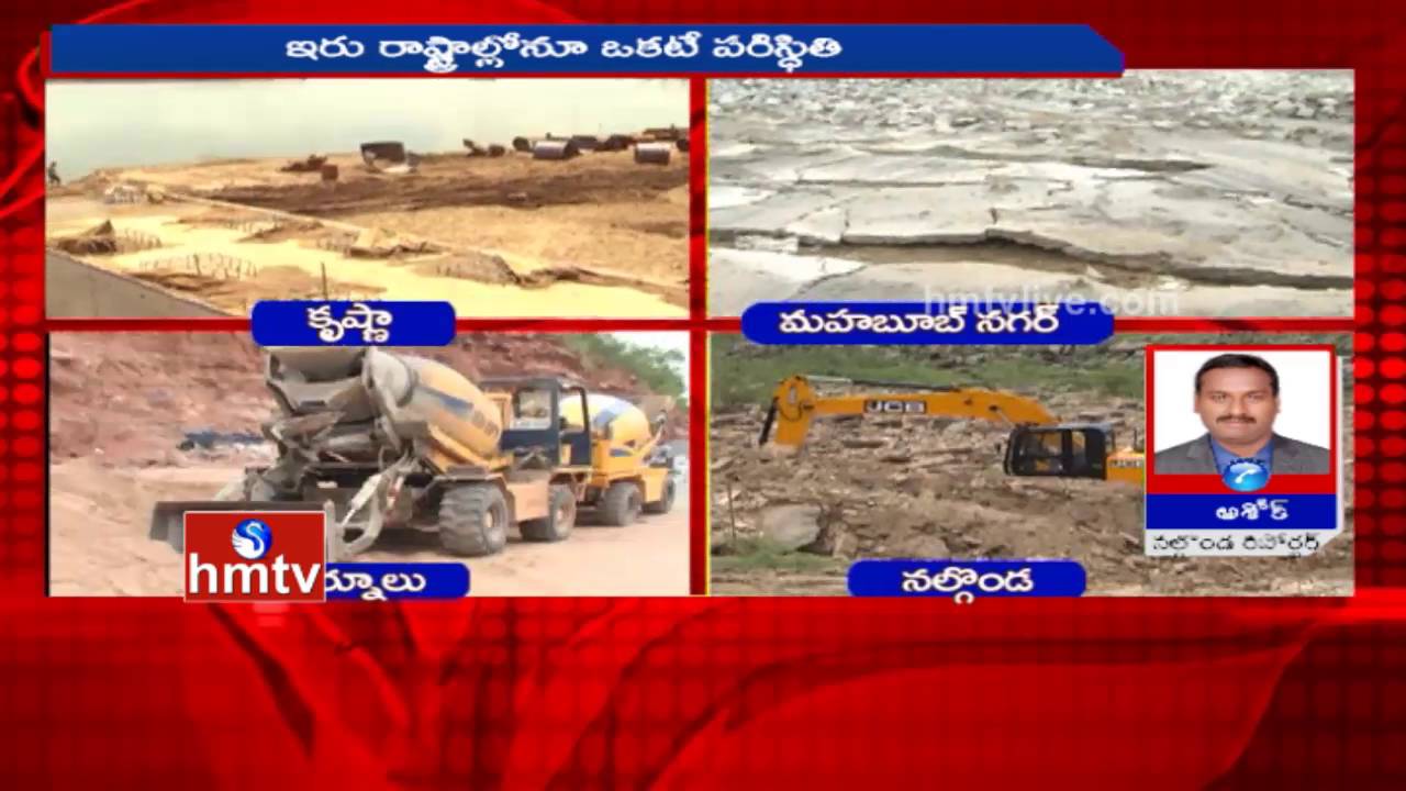 Krishna Pushkar Works Delay in Telugu States | Live Updates | HMTV