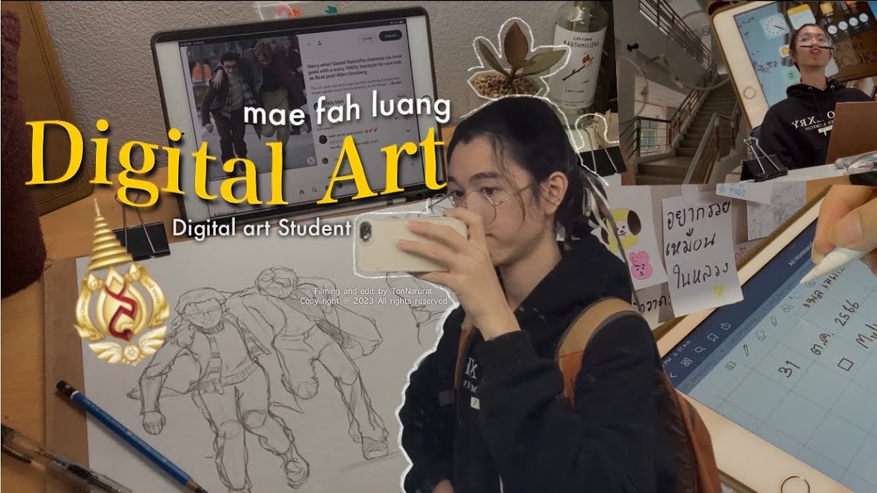 มฟล. ก็มีเด็กดิจิทอลอาร์ตนะจ๊ะ Vlog digital art student คนเขียนมาตาลดามางานหนังสือMFU TonNarurat