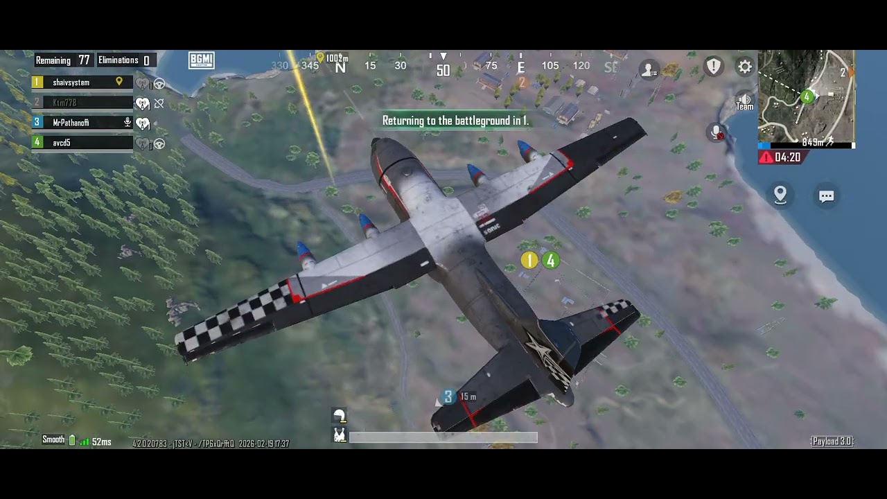PUBG 