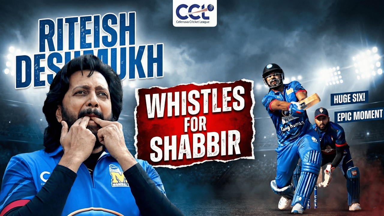 Captain's Love! Riteish Deshmukh Whistles for Shabbir Ahluwalia's Epic 50 🎶 CCL 2026