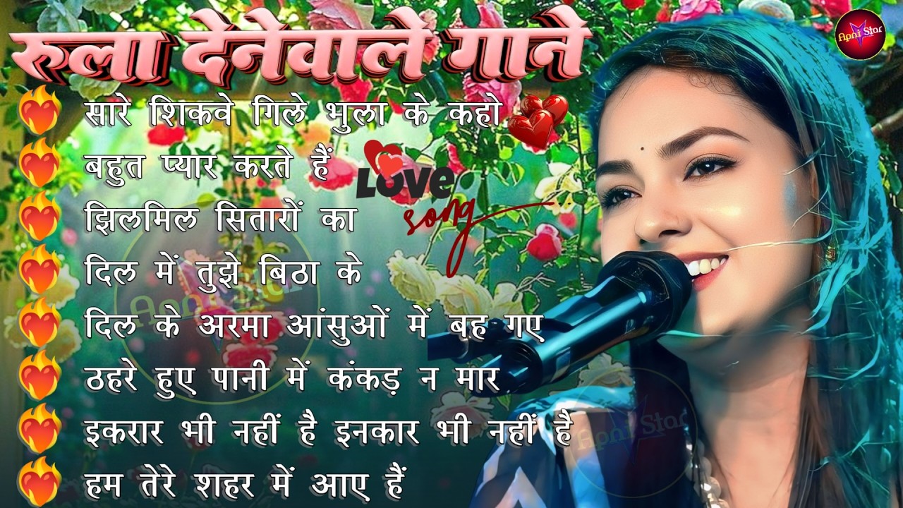 💔 Dimpal Bhumi | दर्द भरे पुराने गाने | Sad Songs Jukebox | 90’S Old Hindi Songs