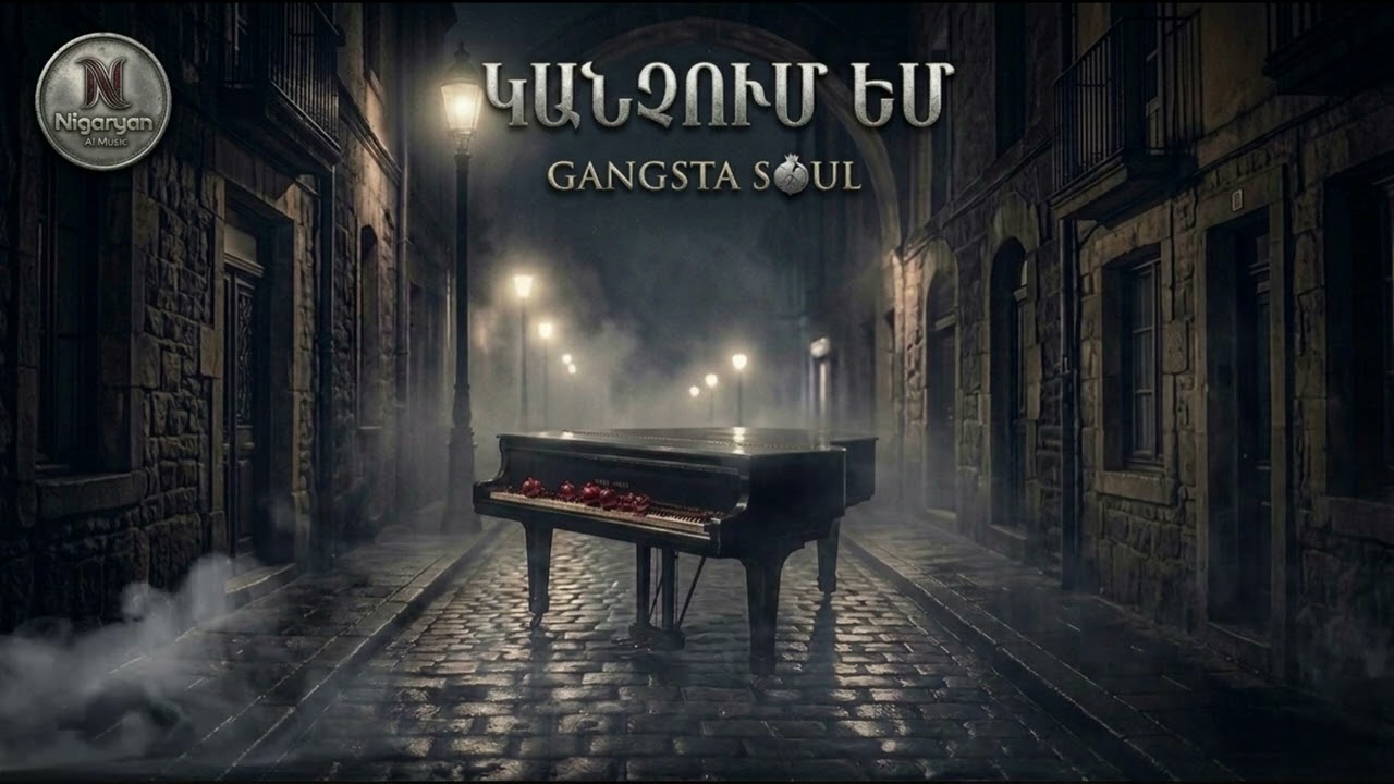Kanchum em (Armenian Gangsta Soul Cover)|Nigaryan AI Music