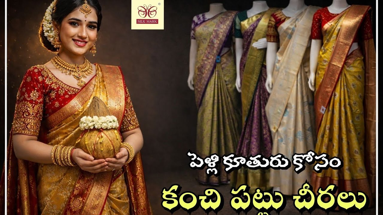 Pure Kanchi Handloom Grand Bridal Pattu Sarees | Bride Favourite 💛 Exclusive Wedding Silk Sarees