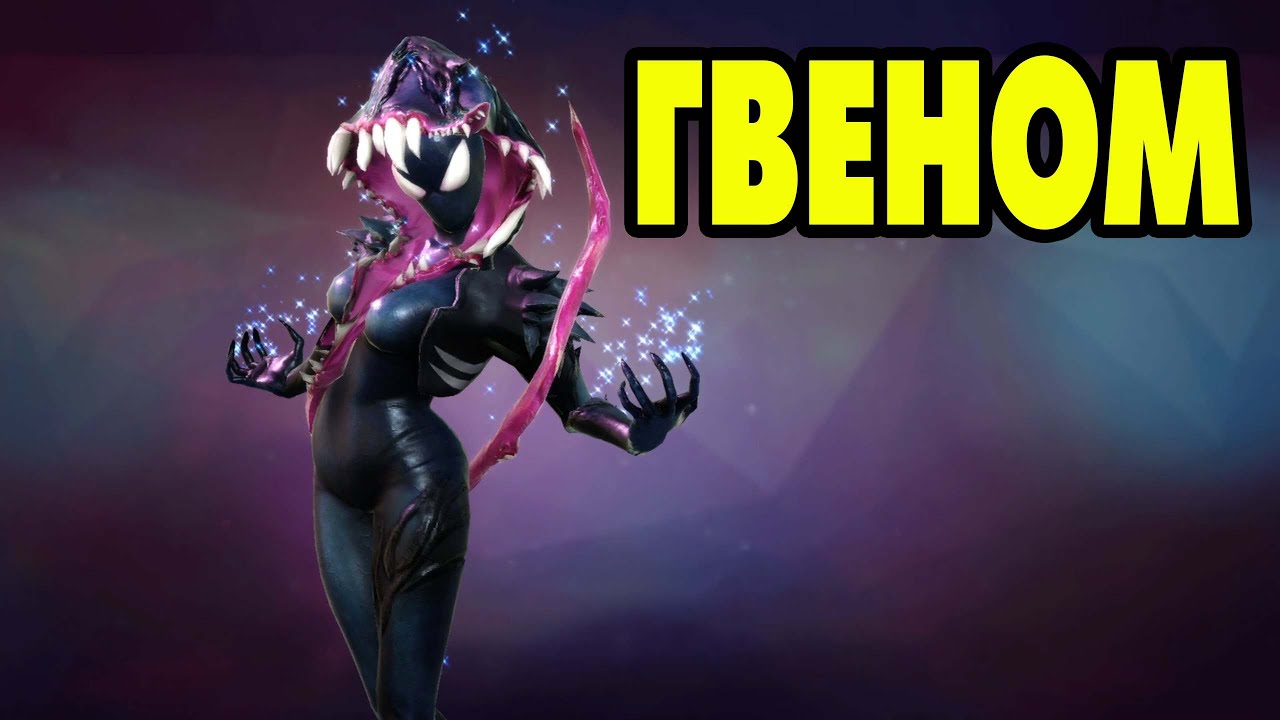MARVEL Strike Force #72 ПРОБЕГУСЬ ПОБЫРОМУ 🤗