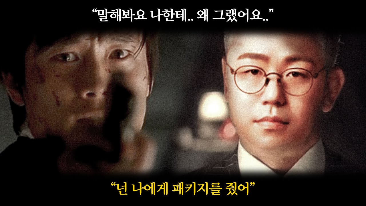 드뎌 75렙, 이병헌 패키지 “꽝” 이면 접습니다