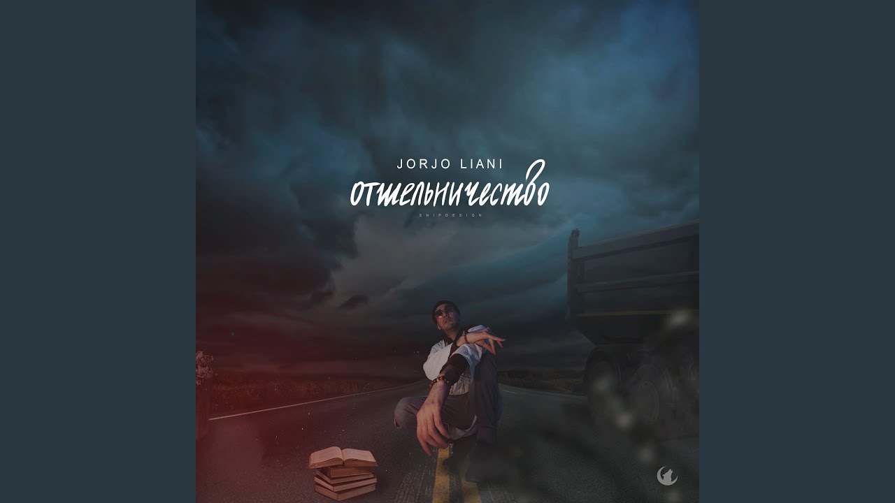 Сиреневый закат