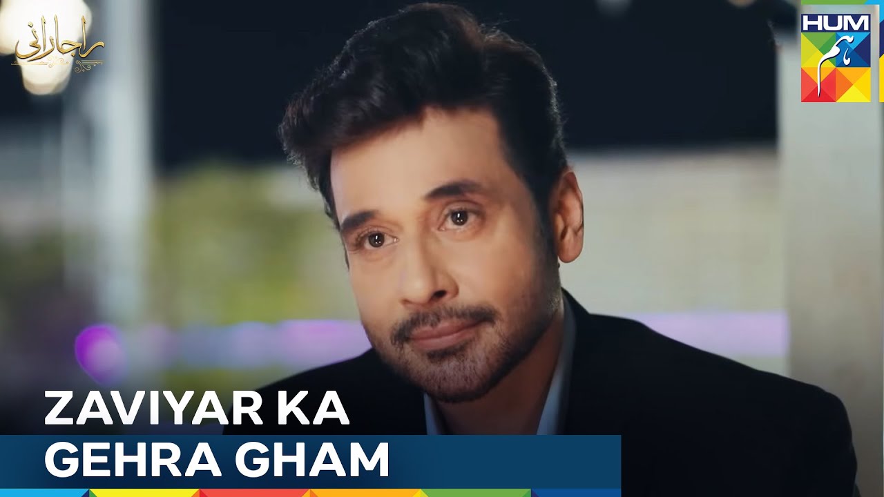 Zaviyar Rani Ke Samne Apne Ansoun Ko Rok Na Saka | Raaja Rani - HUM TV