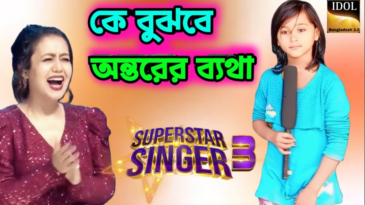 কৃষ্ণ প্রেমে পুড়া দেহ 🔥 Krishno Preme pora deho  //🔥  Khude gan  New বাংলা কষ্টের গান