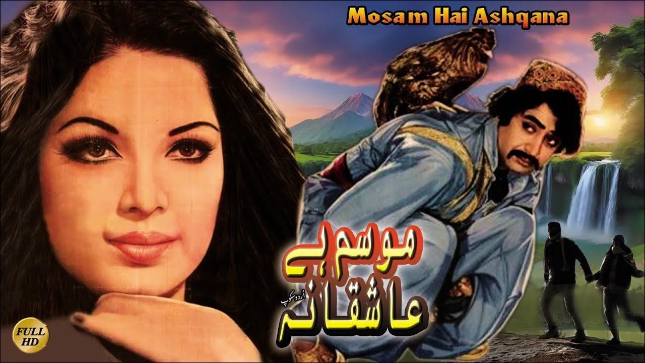 Mousam Hai Ashqana (1978) - Shahid, Babra Sharif, Lehri, Nayyar Sultana - Official Pakistani Movie