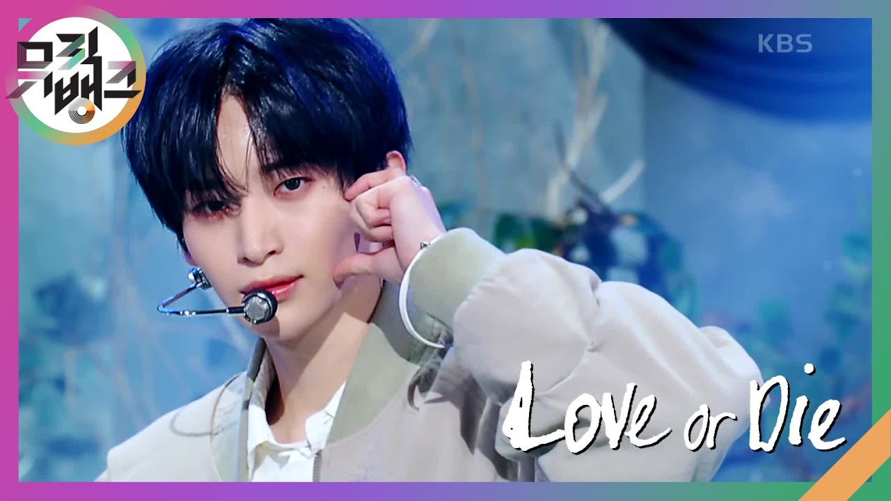 Love or Die - CRAVITY [뮤직뱅크/Music Bank] | KBS 240301 방송