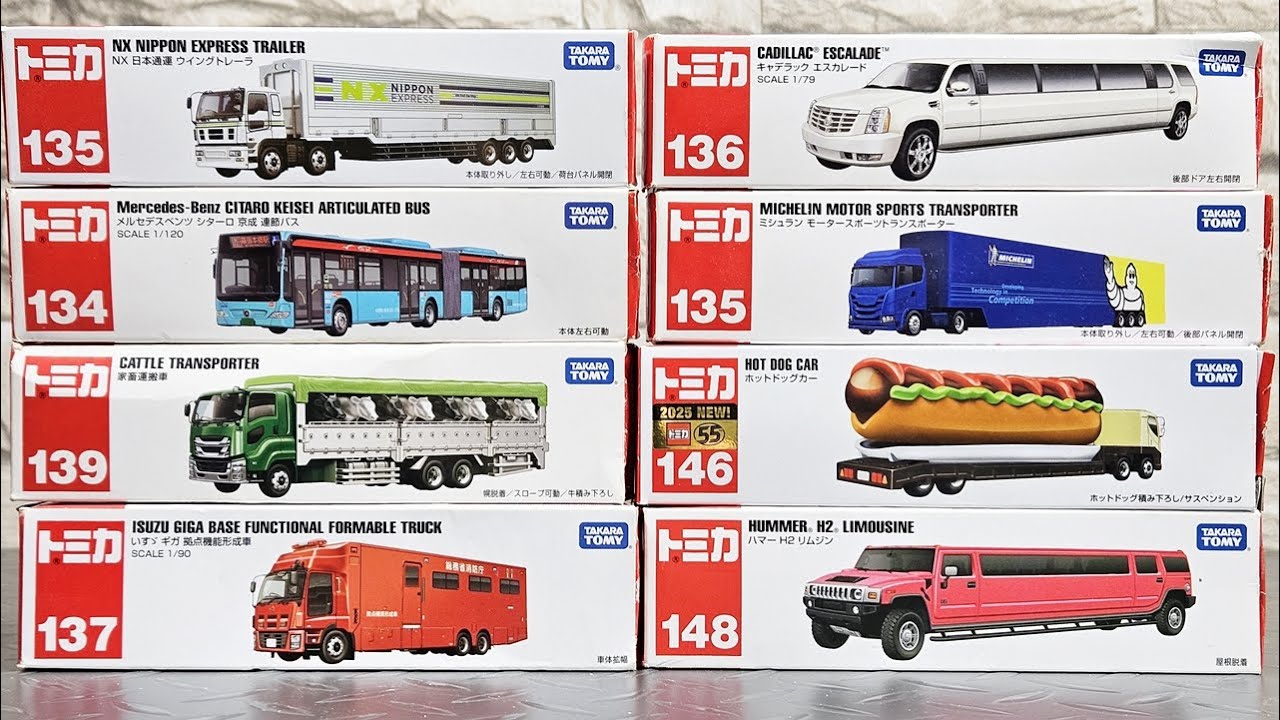 Long Type Tomica Unboxing ASMR｜8 Long type tomica ｜8 minutes of satisfying unboxing and Drive Test｜T