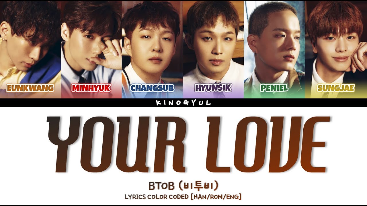 BTOB (비투비) - 'YOUR LOVE'  LYRICS COLOR CODED [HAN/ROM/ENG]