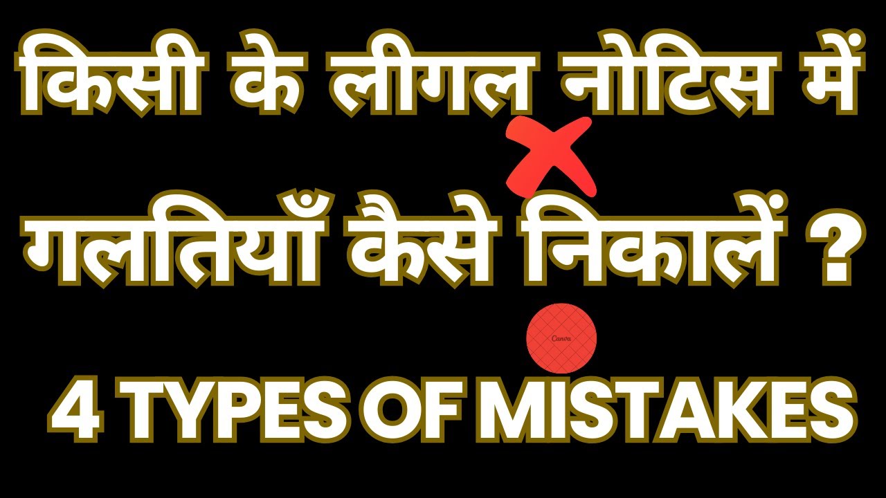 Mistakes in a Legal Notice