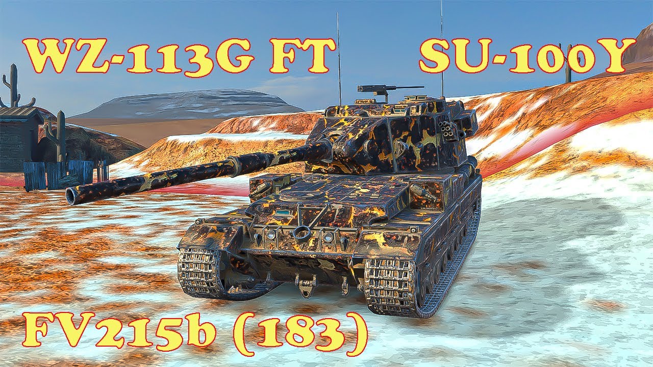 FV215b (183) & WZ-113G FT & SU-100Y - WoT Blitz UZ Gaming