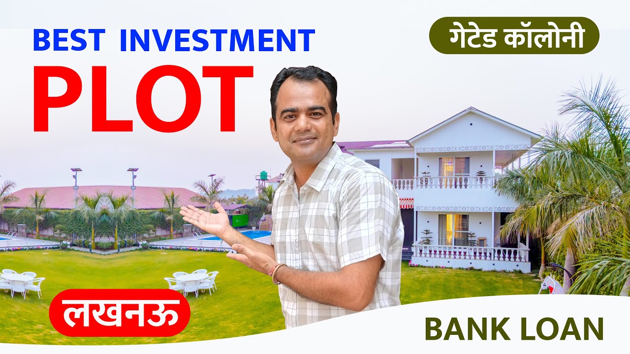 लखनऊ - Plots for Sale in Lucknow near Raebareli Road, Commercial Land #plots #lucknow