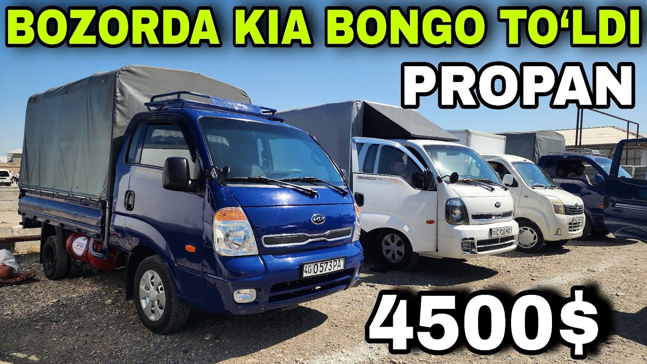 5 IYUN QOQON MASHINA BOZORIDA KIA BONGO ZAVOTSKOY PROPANLISI METANLISI TOLDI BOZORDA KELOSHILGAN NAR