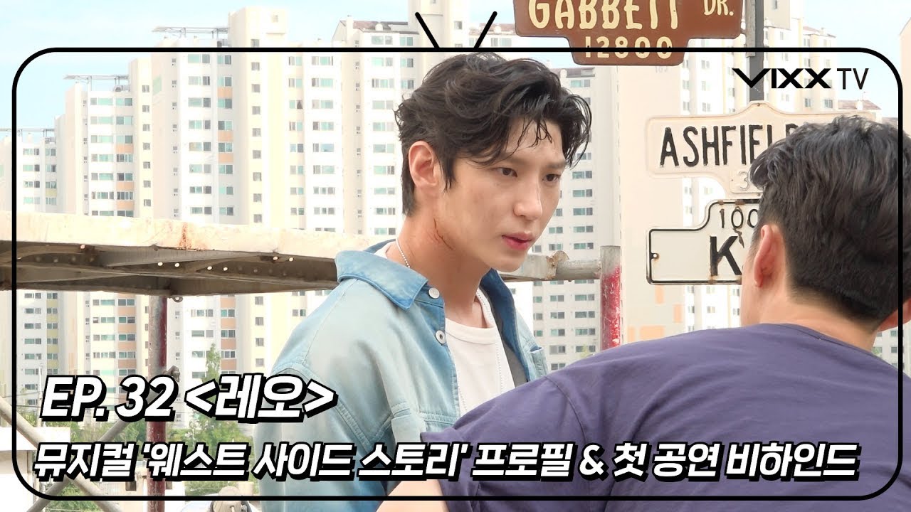 빅스(VIXX) VIXX TV3 ep.32