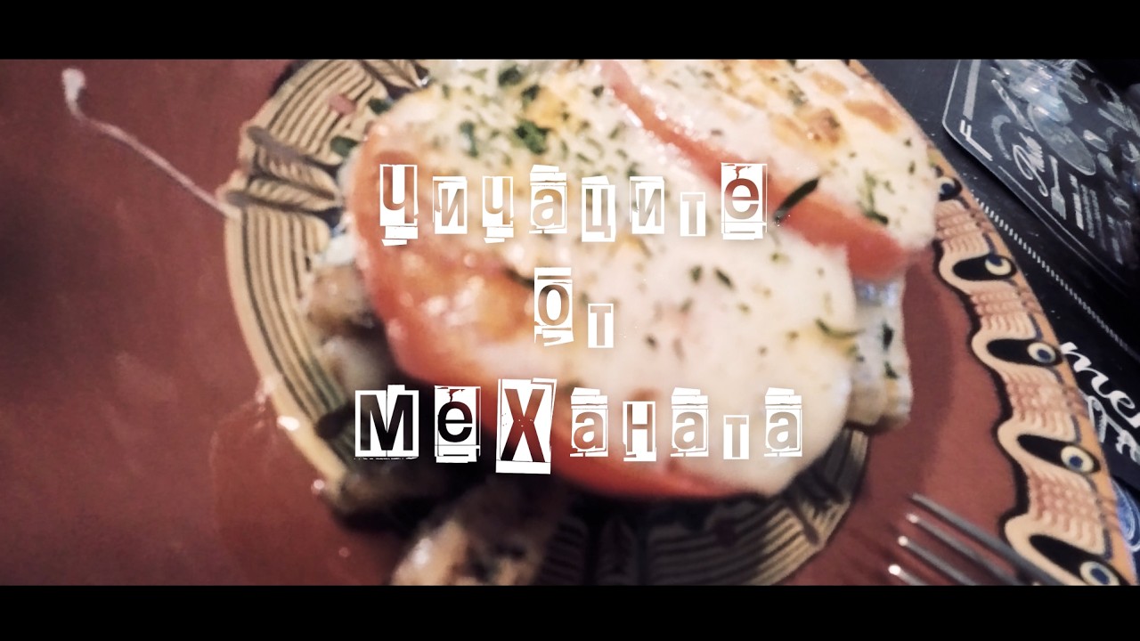 На гости на Dj Ванката