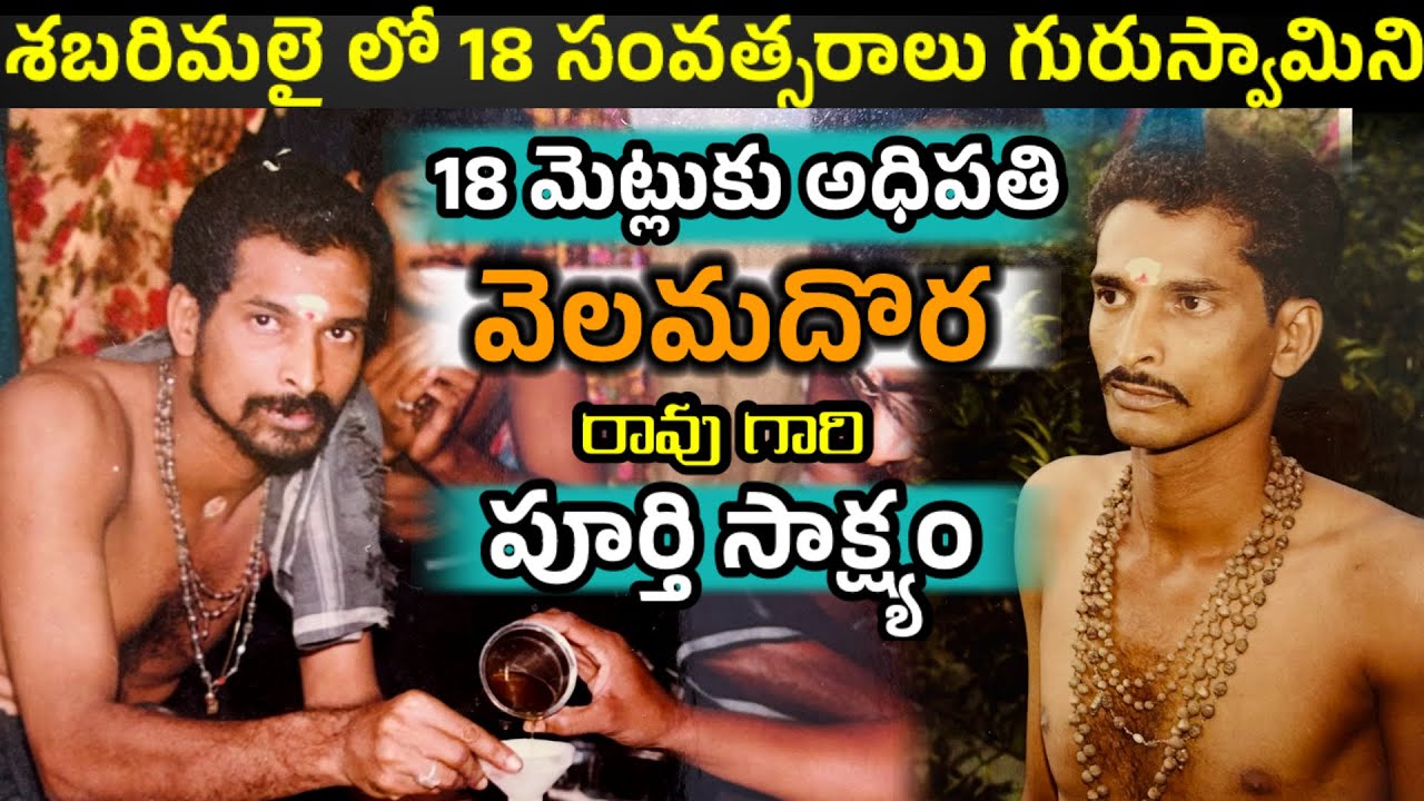 రావ్ గారి పూర్తి సాక్ష్యం..#jesustestimoniesintelugu #teluguchristiantestmonies #brotherjoshi