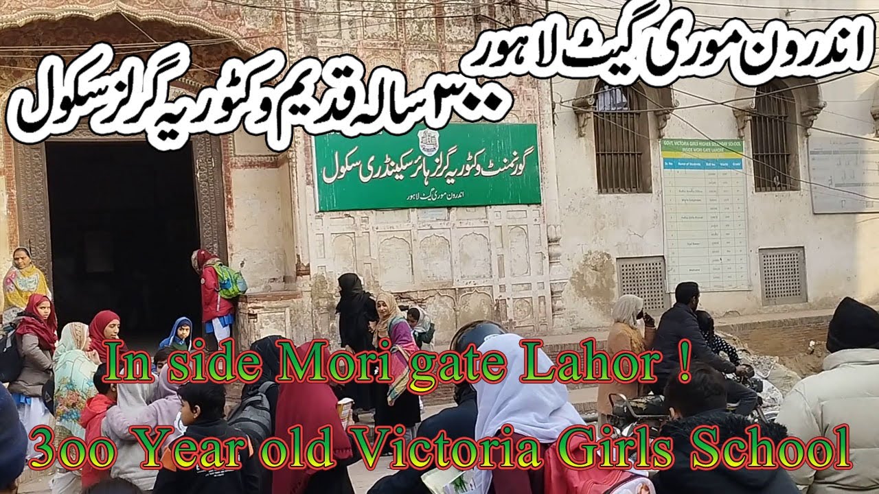 300 Saal Purana Victoria School Lahore Ka Safar | Tareekh Ki Anmol Kahani