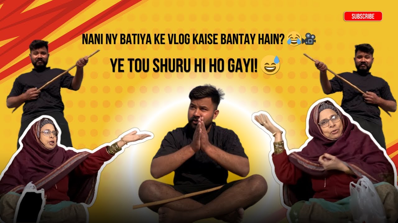 Nani Ny Batiya Ke Vlog Kaise Bantay Hain? 😂🎥 Ye Tou Shuru Hi Ho Gayi! 😅