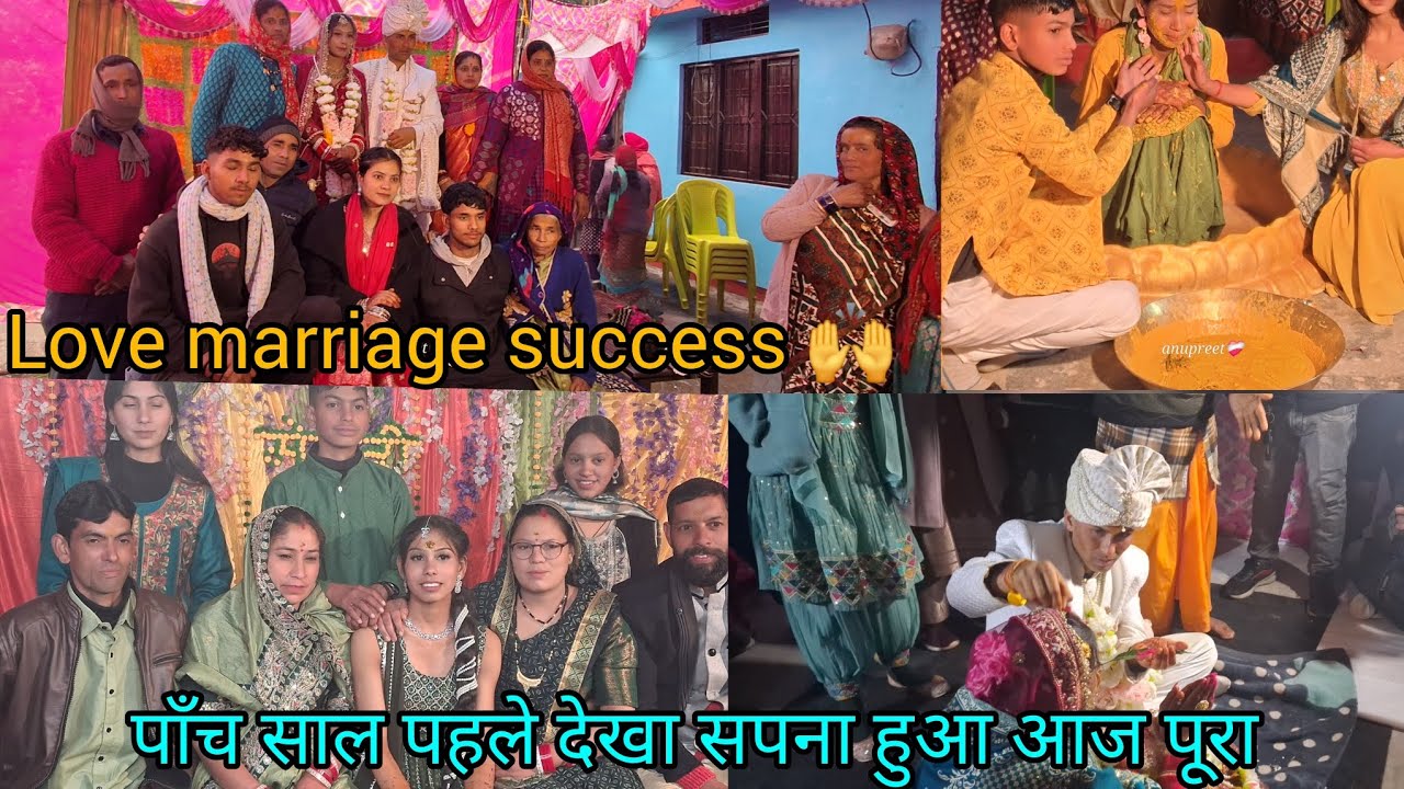 अखिर बँध गए शादी के बंधन में #garhwalivlogger #phadilifestyle #pahadivlogs @preetiuttarakhandi_vlogs
